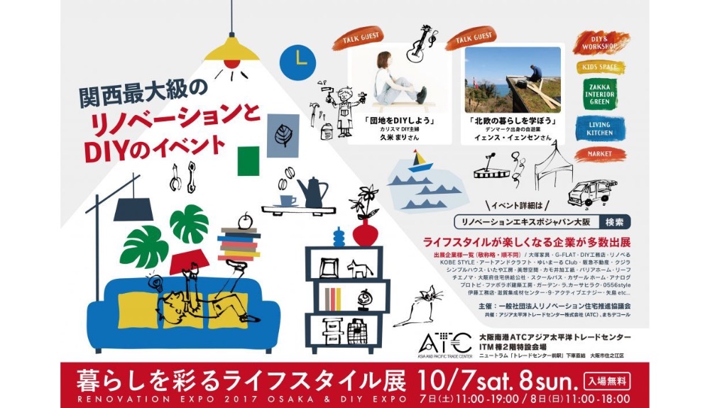 EVENT event